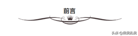 世界上现存的第一部成文法典——《汉谟拉比法典》