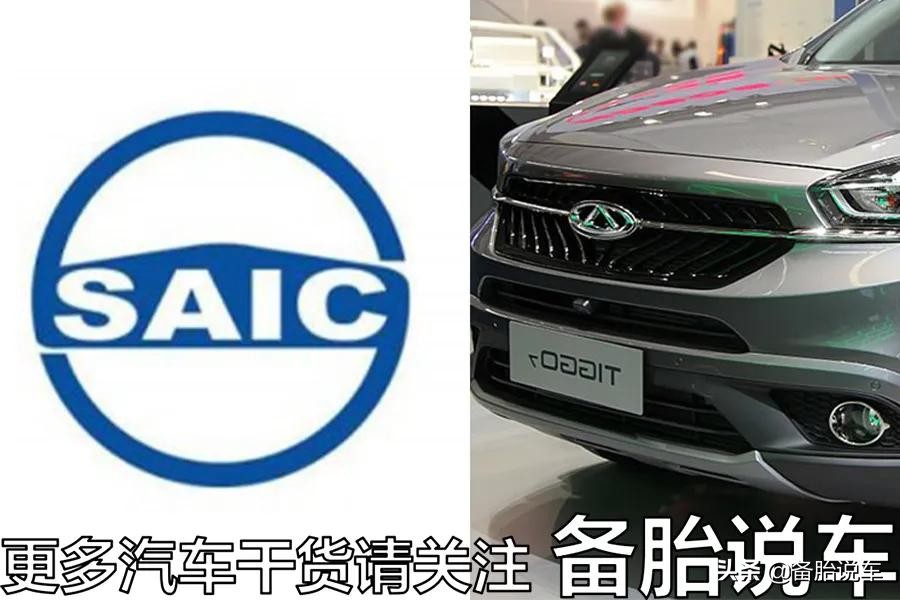 奇瑞是如何从毛厂房逐渐成为国产车的大佬的，中间到底发生了什么