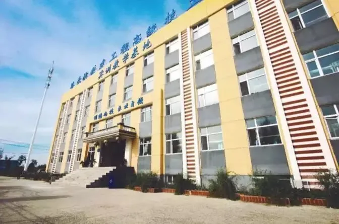 线上看校园 || 带您走进哈尔滨铁建工程高级技工学校