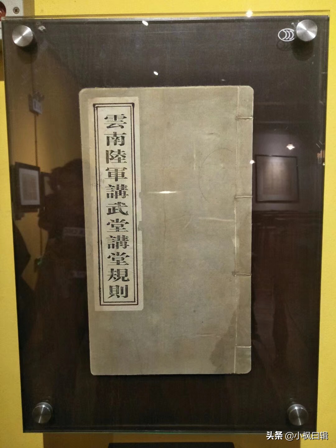 云南陆军讲武堂，民国三大军校之一，60张历史图集分享