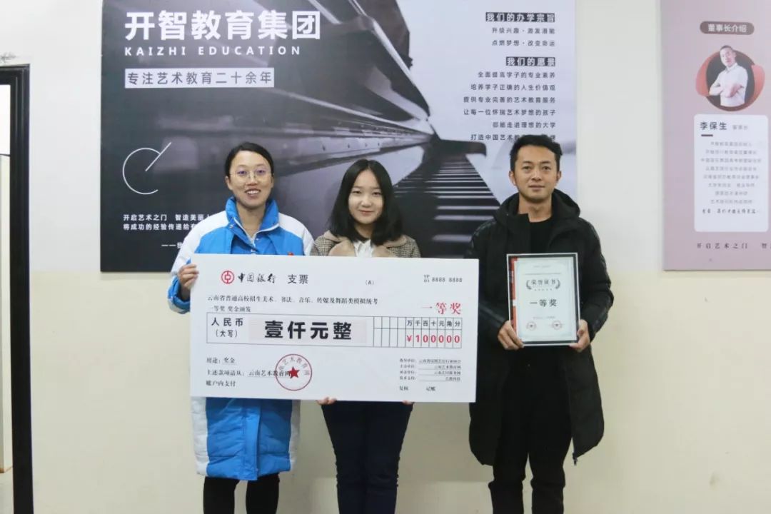 云南省第五届普高招生艺术类专业模拟统考「总结研讨会」圆满成功