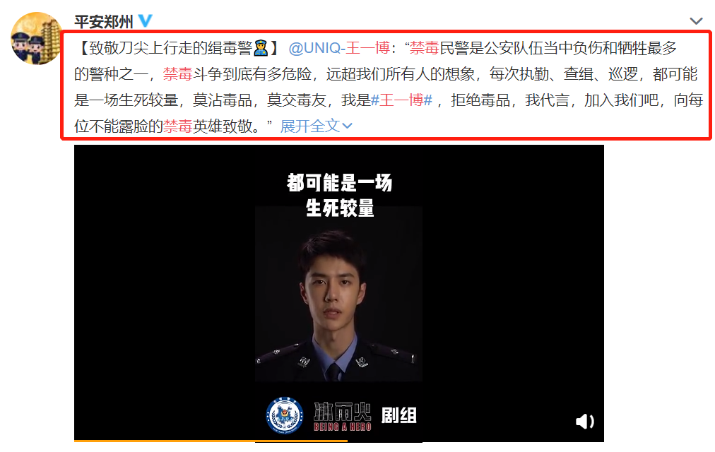 那个喊“快来砸单”的海南魔性禁毒广告，你觉得很好笑？
