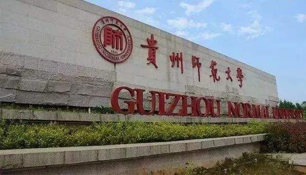 历史上“国字头”大学：11所国立师范大学，估计你基本都不知道