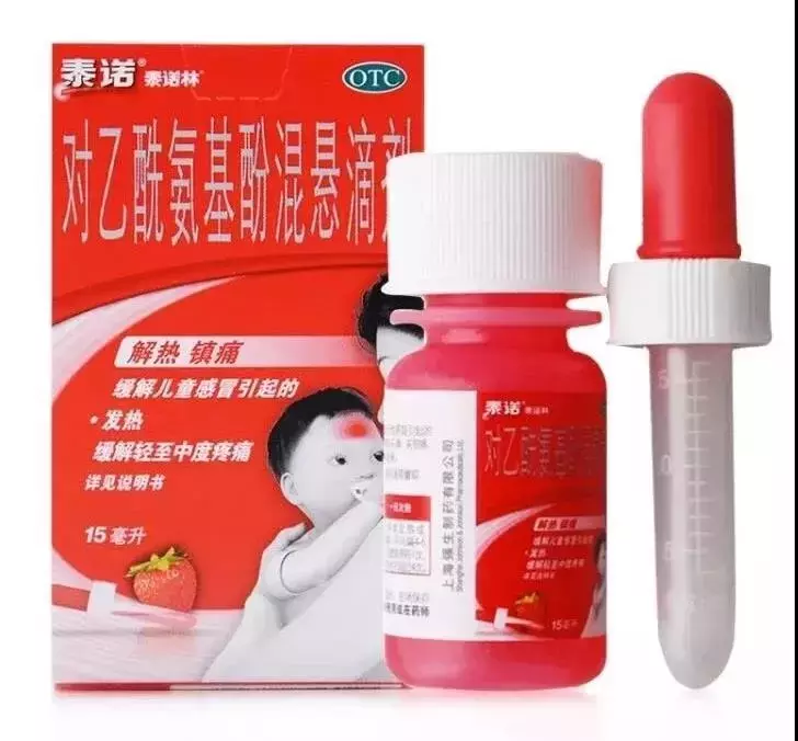 牛黄解毒片去火又清热,但专家提醒:这3类人禁止使用!