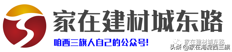 三旗周边 | 育新学校要扩建啦! 你知道吗?