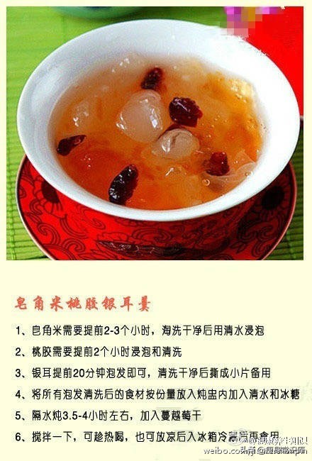 銀耳的做法大全,銀耳的做法大全家常菜