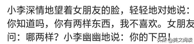 [开心一刻]晚上洗澡时发现忘了带内裤。