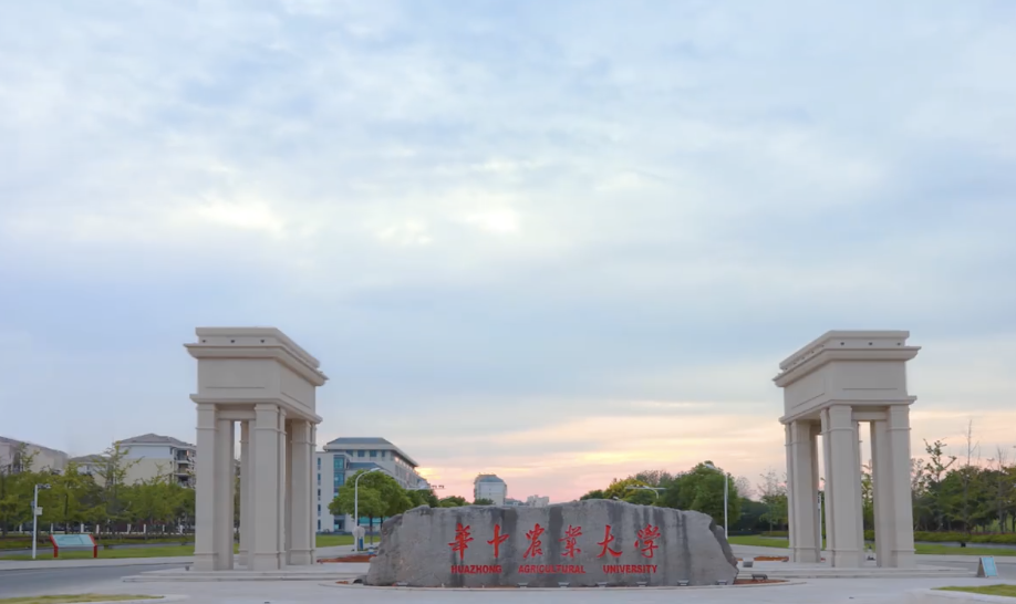 华中农业大学景园楼图片