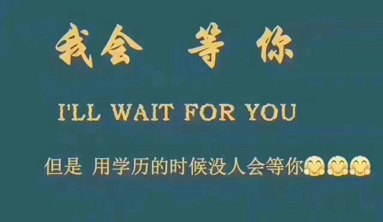 青岛理工大学2019年成人高考函授招生简章!