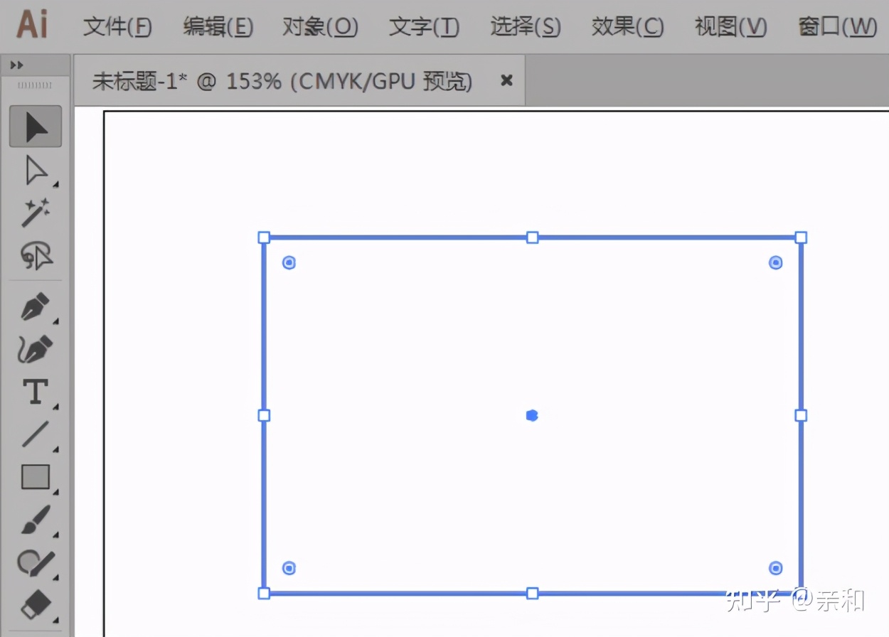 AI软件左侧工具栏简介——选择工具的使用