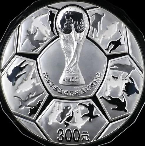 20l8世界杯金银币价格(国足征战世界杯预选赛，我们了解钱币上的足球文化)