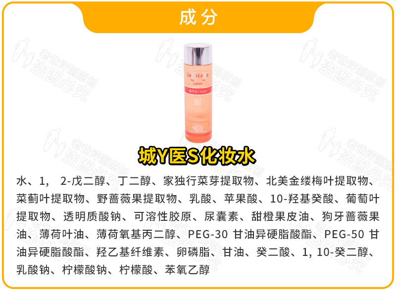 著名的毛孔收敛水，真的能隐形我的大毛孔吗？