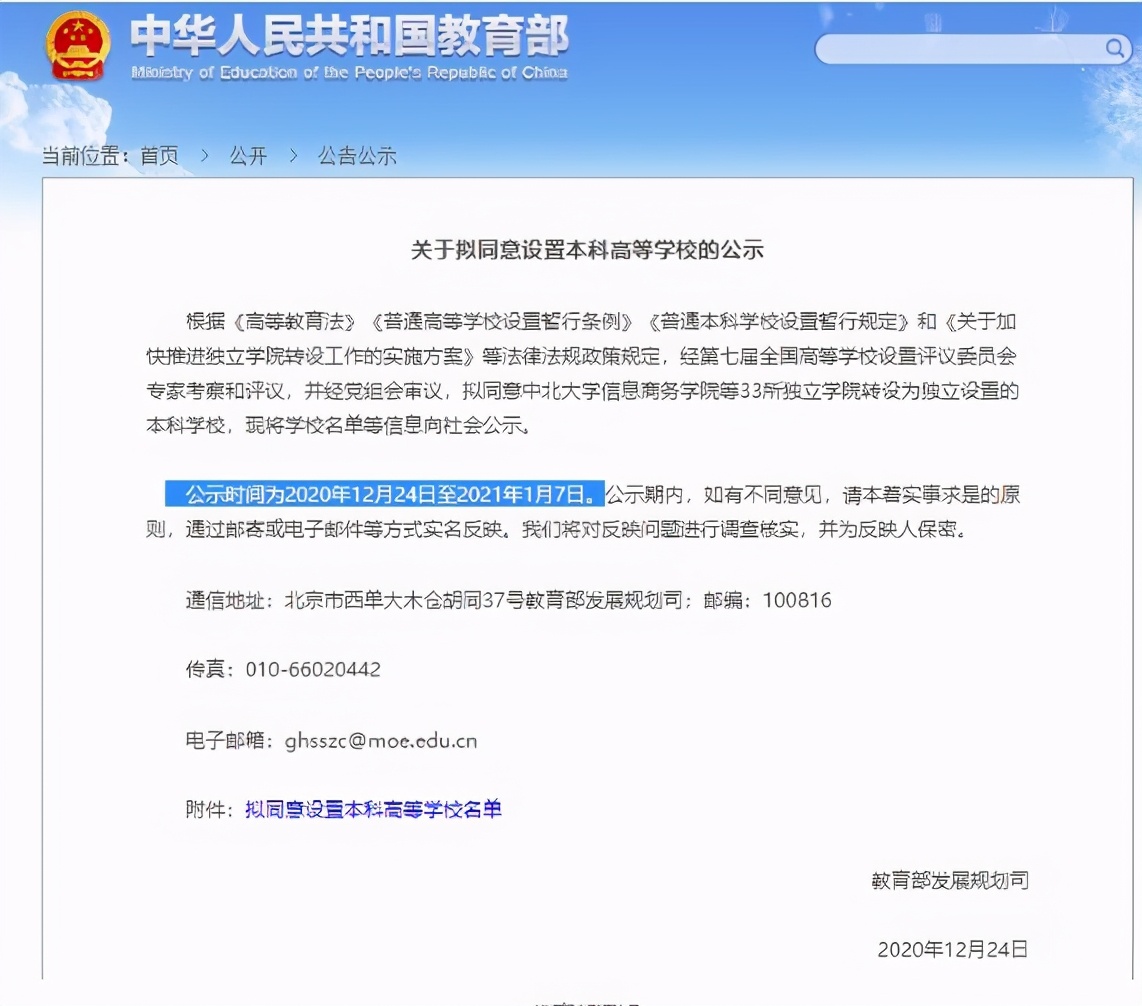 有一种“自以为聪明”，宁上专科不上三本，目光狭隘未来路不好走