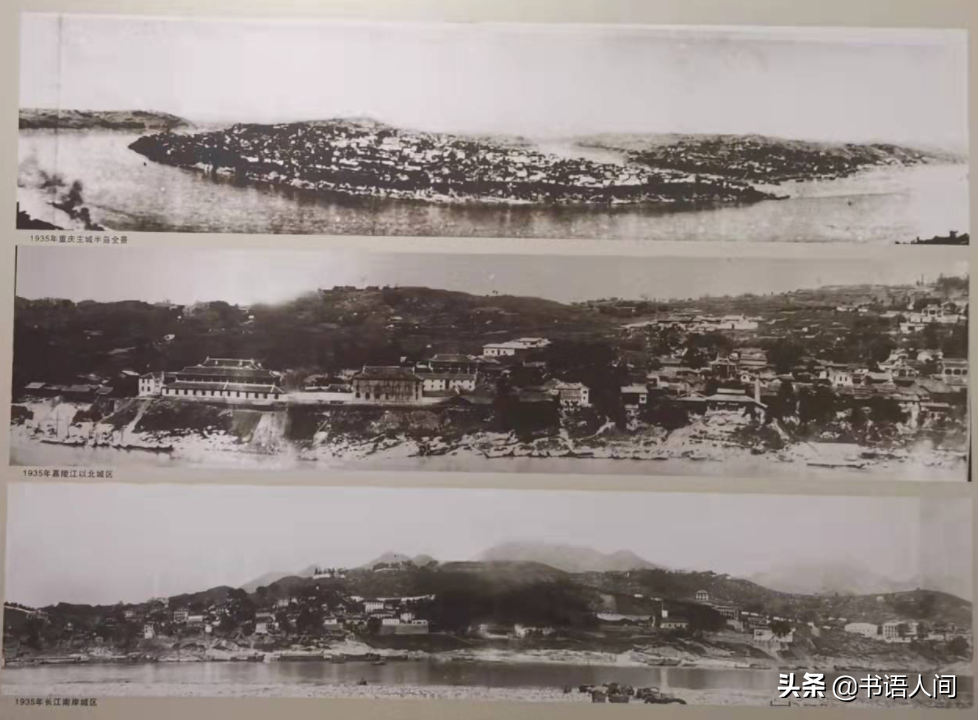 《勒是重庆》重庆风云录，从明清军事要塞，到十七门山城