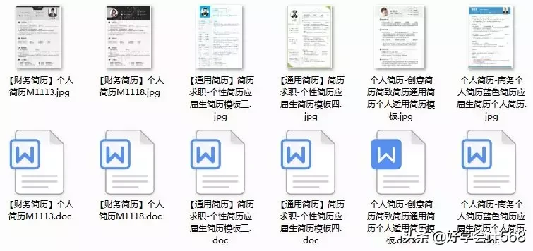 面试千万条，成功第一条， 好学送攻略，且看这一条！