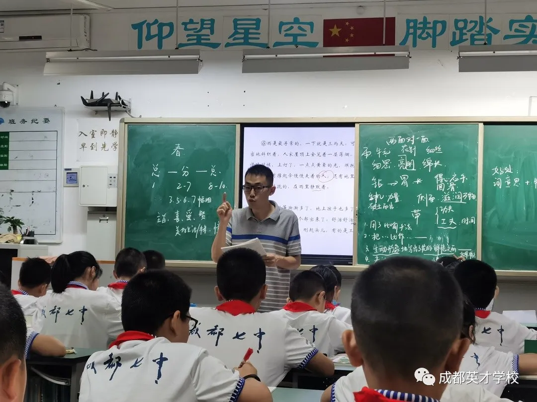 成都私立学校招聘信息（您若盛开）