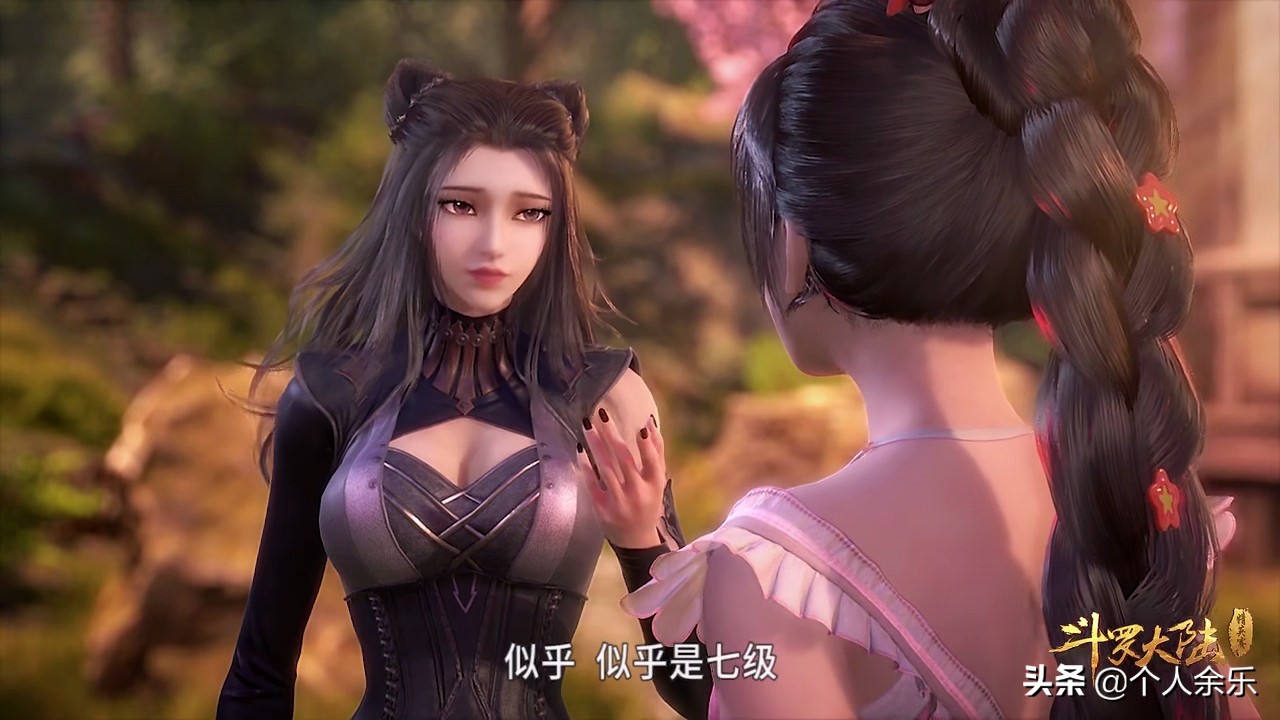 《斗罗大陆》冰火两仪眼的十大极品仙草，哪种最为神奇