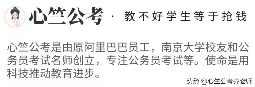 10大规律助你突破图形推理，拿下公考！