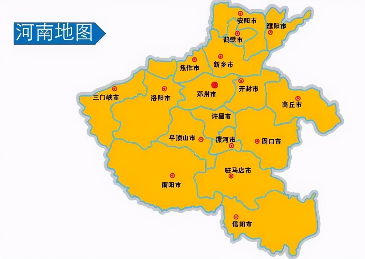 河南人半个世纪的痛，比肩清北的河南大学拆分史，铭记是为了发展