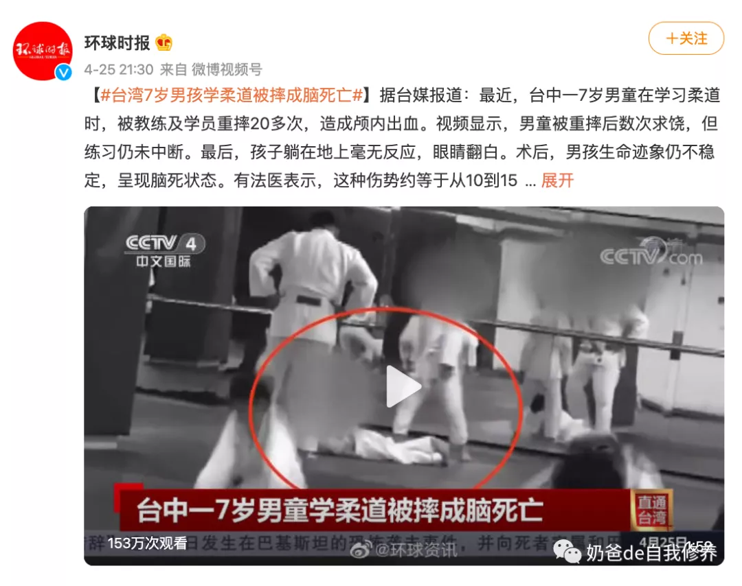 让他学什么格斗技术好(校园霸凌又发生了！孩子学什么搏击项目防身效果最好？)