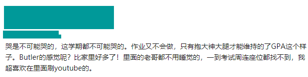 全美最缺觉Top 100大学榜单！前50高校集体“不让学生睡饱”
