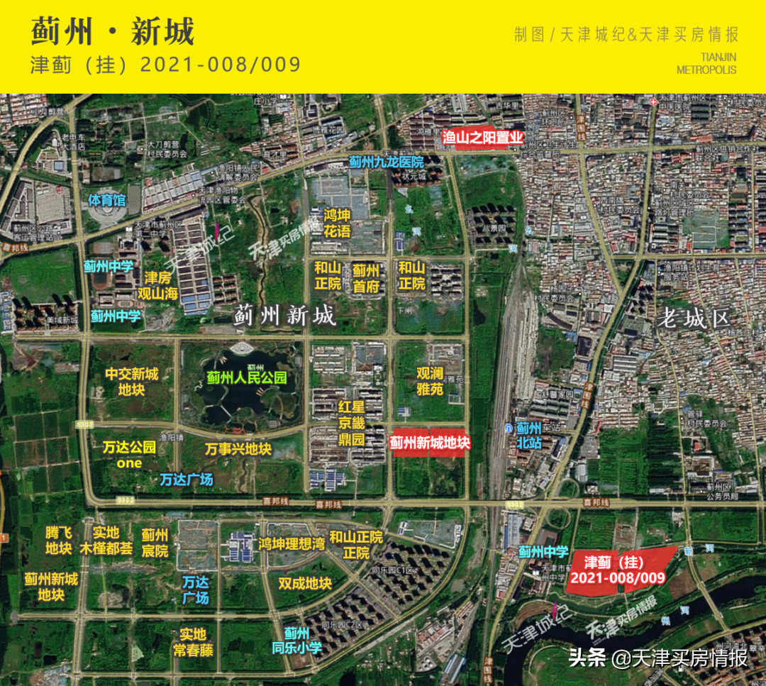 8月天津要集中卖掉这61宗宅地，起始价累计533亿