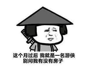 「双十一说说」闹半天你们说的清空购物车是全买，不是全删啊