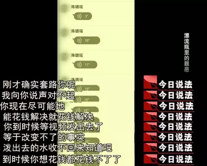 可怕！柳州一男子多次和女网友裸聊！对方竟要求看手机通讯录