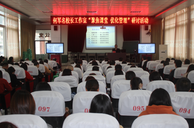 名师引航——巴中市南江县正直小学开展教学研讨活动