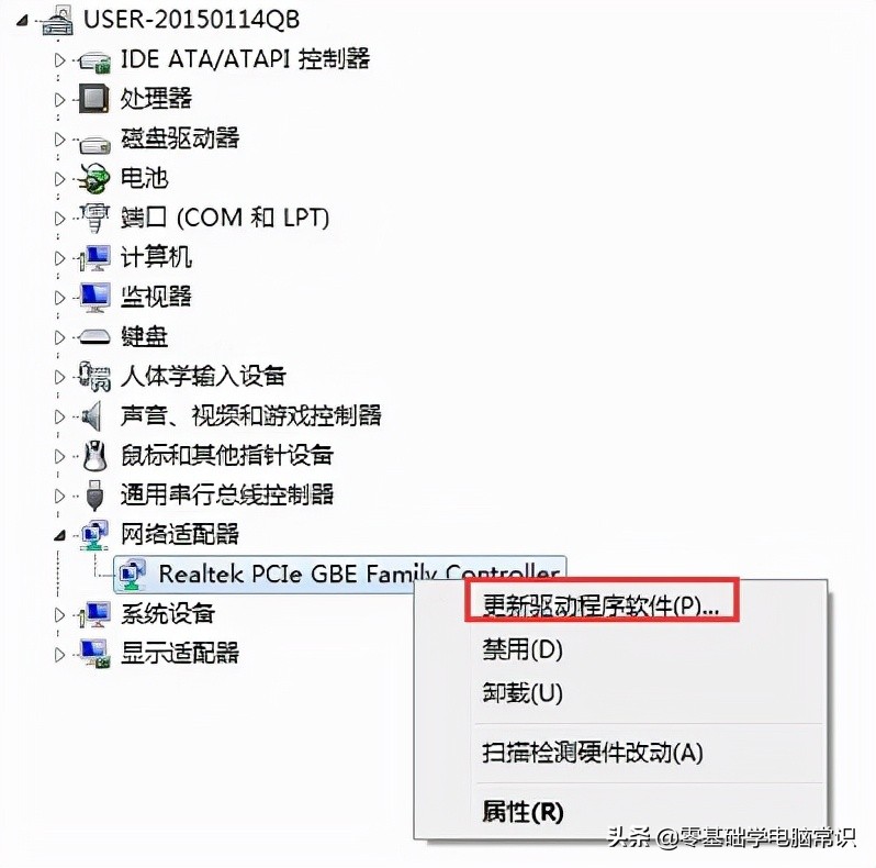 win7系统不能上网怎么解决（win7连不上网的解决方法）(2)