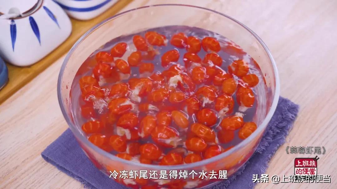 蒜香龙虾尾做法（秘制蒜蓉虾尾做法Q弹细腻又入味）