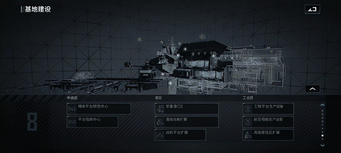 无尽的拉格朗日：战巡&航母介绍