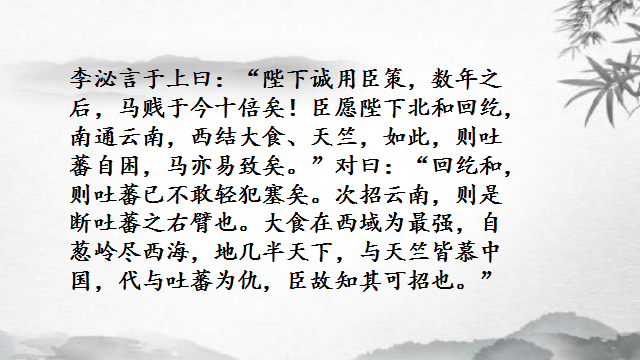 李泌为什么能成为一代名相？其中军事政绩璀璨夺目