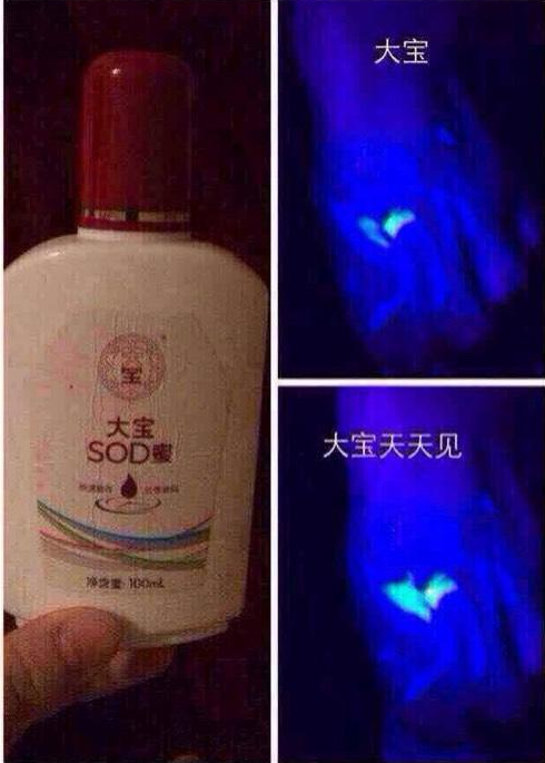 大宝sod蜜成分分析表（大宝sod蜜的有效成分主要是什么）