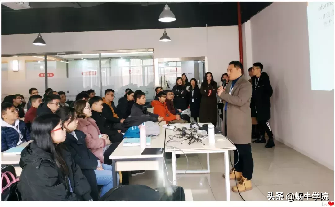 今天，蜗牛学院全是人人人人人人