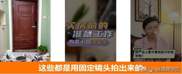 玩快手你一定要掌握的3个拍摄技巧