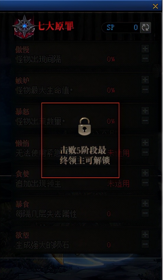 DNF：教你怎么一天拿绝版炫酷光环，命运抉择由我不由天