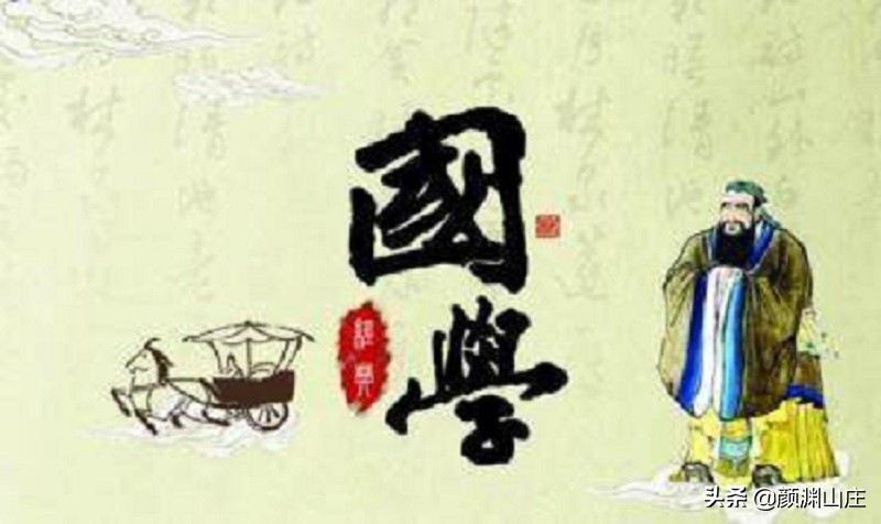 国学智慧修身篇：经典语录引领心灵成长之路