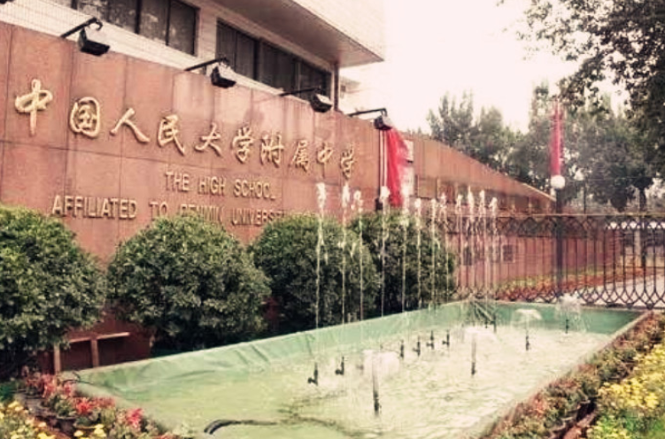 北京三所中学被称为“帝都三杰”，实力强悍，一本上线率叫人羡慕