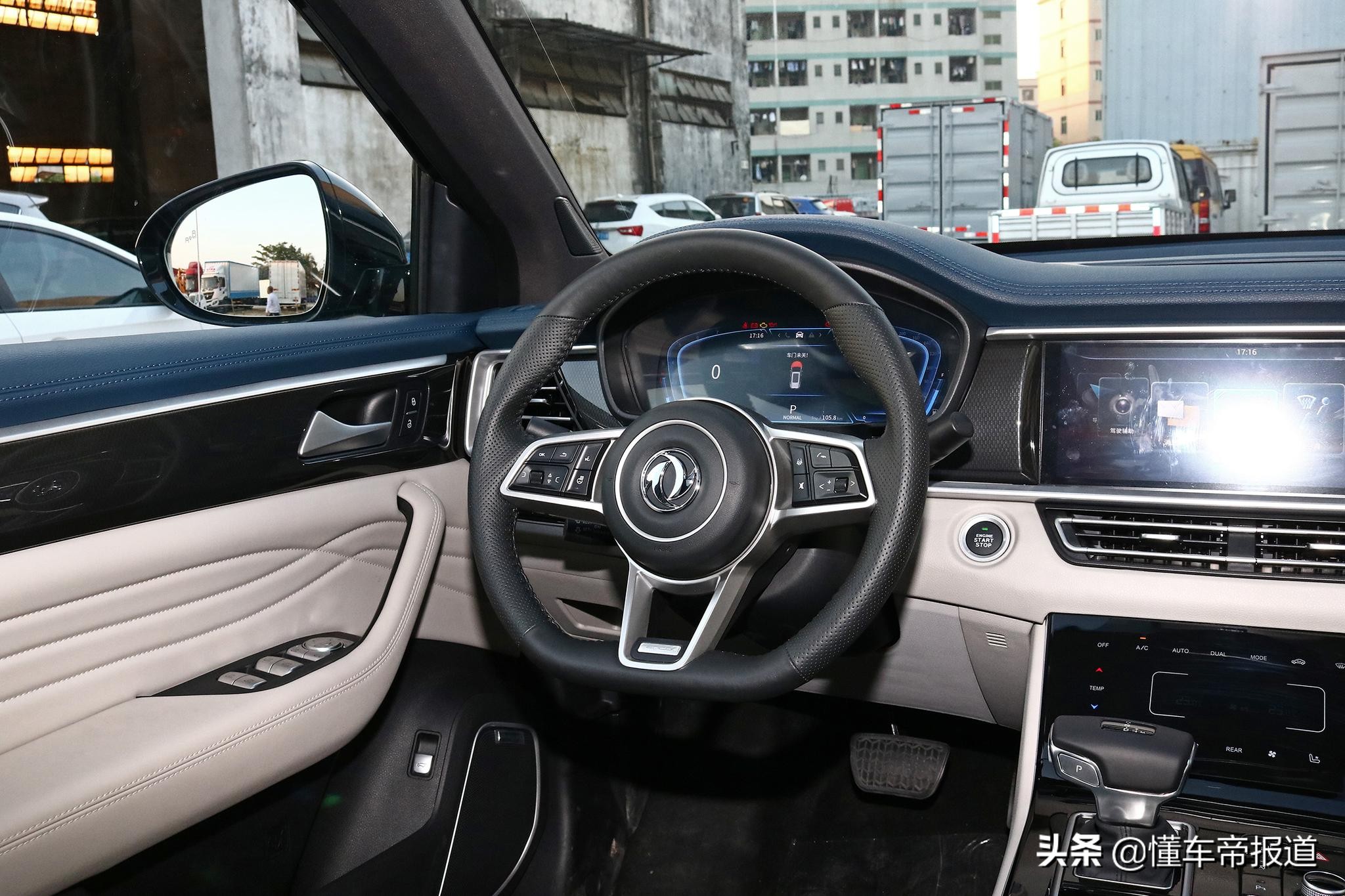 新车 | 售15.59万-16.59万元 2021款东风风光ix7上市