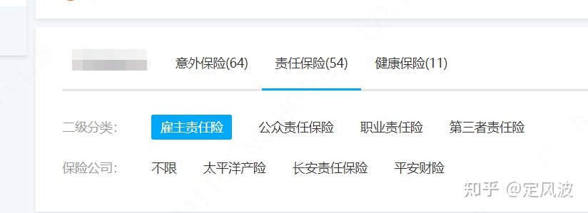 看完30份保单，总结雇主责任险6大坑，学会至少多赔10万