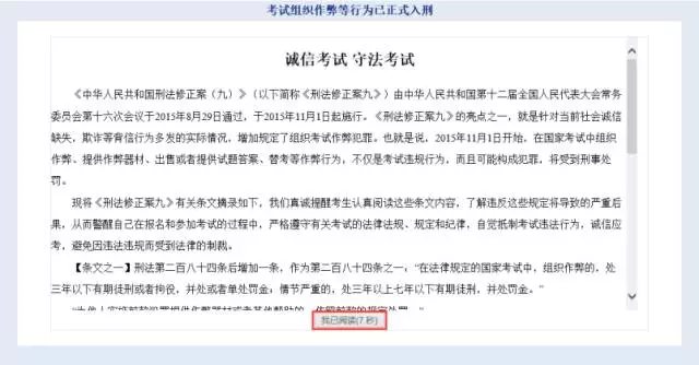 超全！图解2022福建高考报名详细流程，考生、家长看这篇就够了