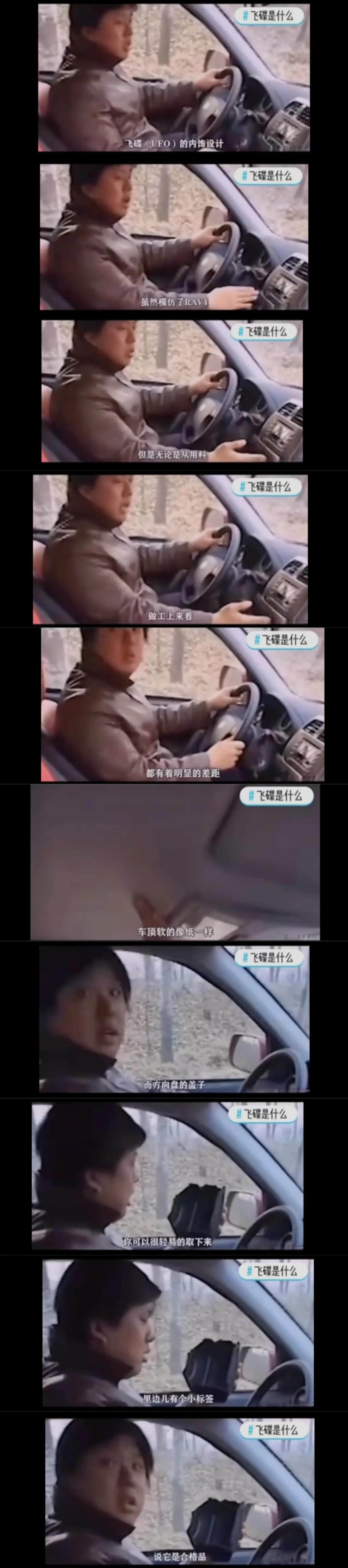 回忆杀：车评人们的青葱岁月