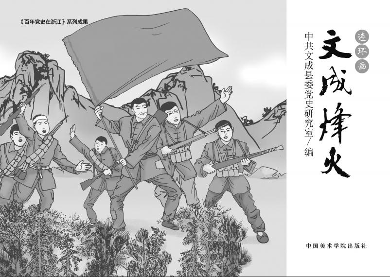 成成烽火之蹉跎岁月【 成成烽火之金戈铁马】-第1张图片-CNDAO 成成烽火之蹉跎岁月【 成成烽火之金戈铁马】-第1张图片-CNDAO