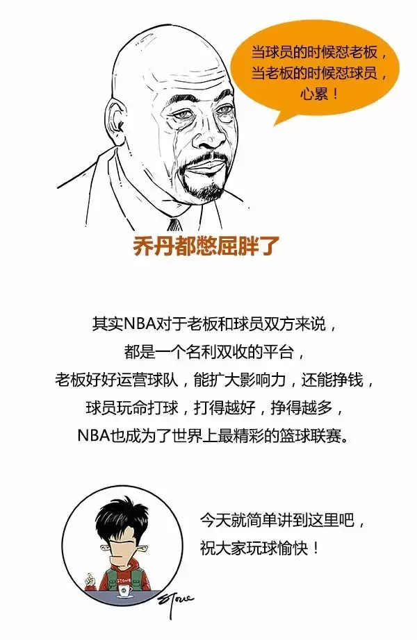 nba 为什么这么盈利呢(一口气搞懂NBA的钱哪来的？)