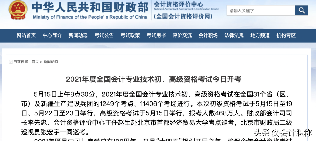 初级难度大反转！考试第二天，考题又简单又难，争议不断