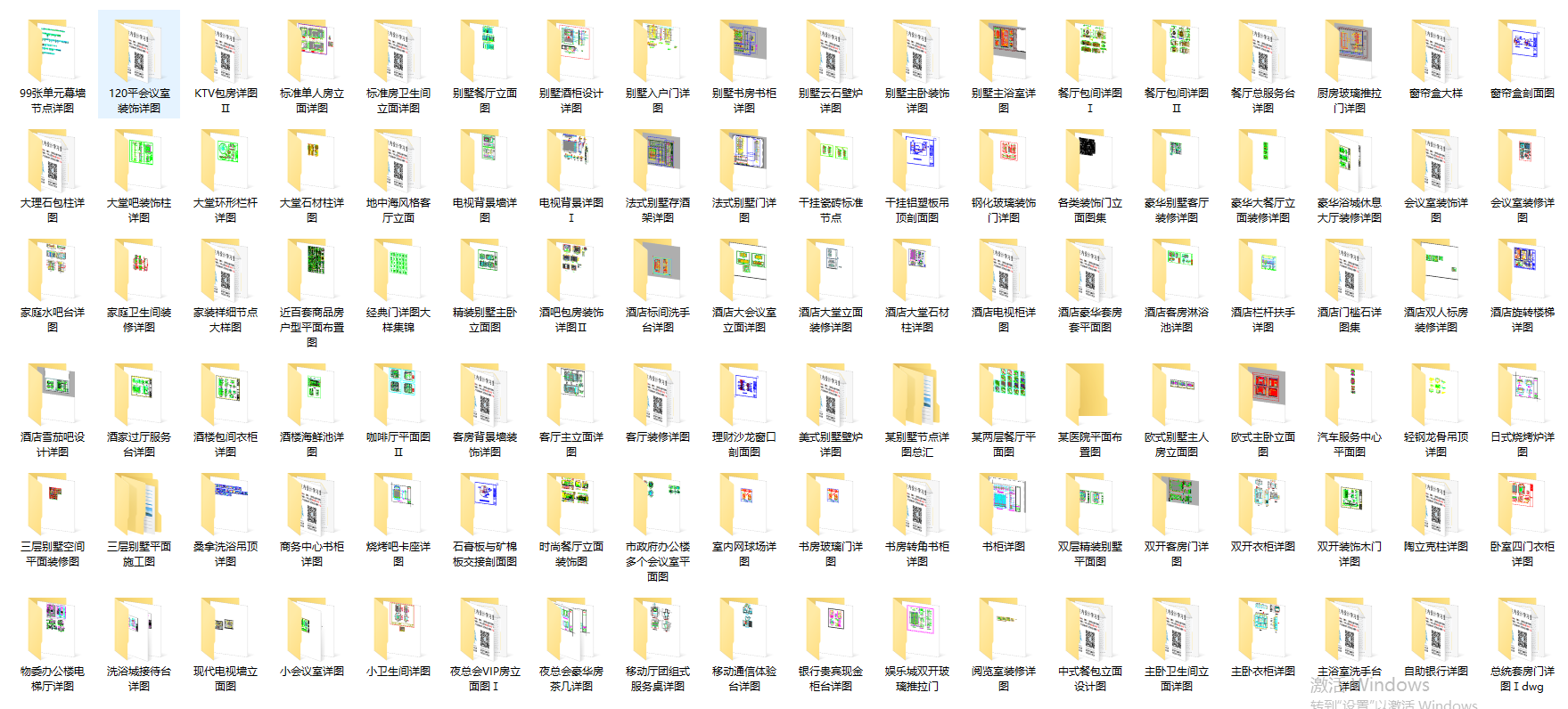 用这3200套CAD施工图节点大样剖面图-天花吊顶|墙面|地面|卫生间!