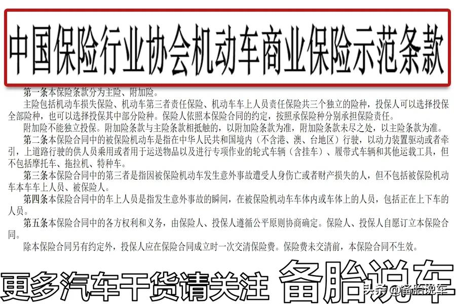 下暴雨车子被淹了,保险公司会赔吗?怎么赔?