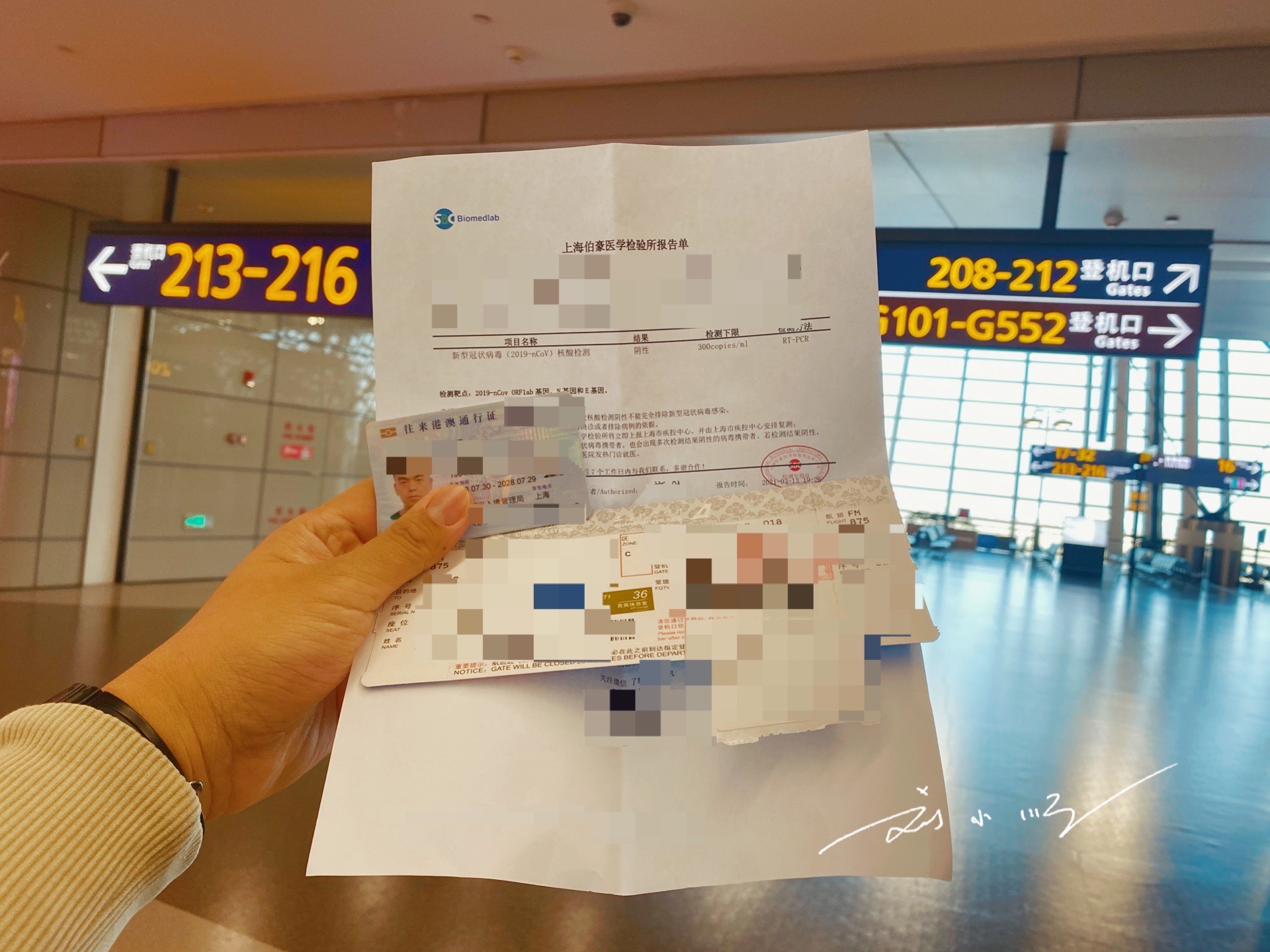上海港澳通行证,上海港澳通行证办理地点和时间