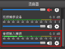 如何用一台笔记本实现直播推流功能